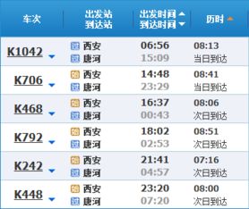车票市场分析，无座票与硬座票价的权衡