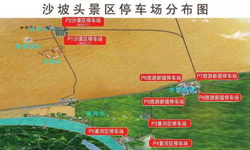 中卫到禹城的交通费用与距离