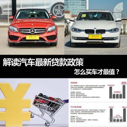奇瑞汽车的贷款政策解析