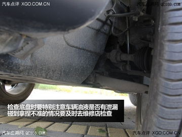 汽车底部钢条的常见类型及用途