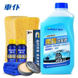 北京汽车清洗剂的价格与选择指南 北京汽车清洗剂的价格与选择指南