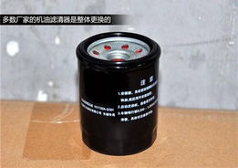 汽车保养中的机油量问题解析
