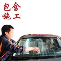 汽车镀膜玻璃修复价格解析