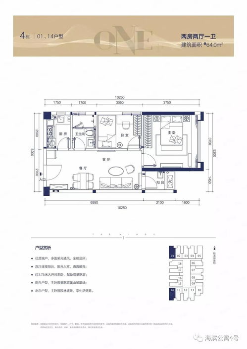强震后的缅甸，房屋成平地的震撼瞬间