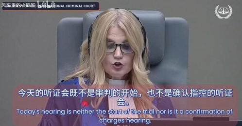 小马科斯姐姐，杜特尔特权利被侵犯