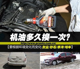 汽车多久更换方向机油? 汽车多久更换方向机油?