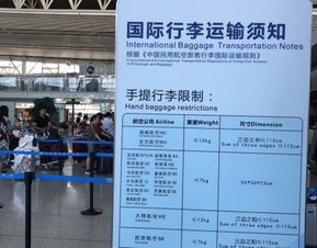 长沙至常平汽车票价格查询指南