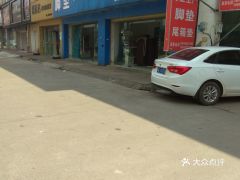 南昌汽车配件电话多少