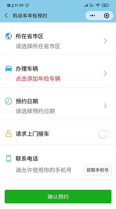江门小汽车年审费用详解 江门小汽车年审费用详解
