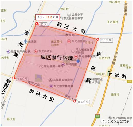 今天的沧州汽车限行规则是什么？