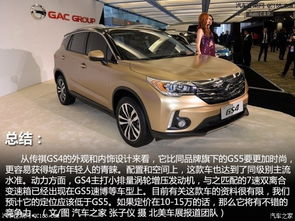 大同到怀仁的汽车价格
