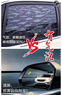 汽车洗车灯贴纸的价格 汽车洗车灯贴纸的价格