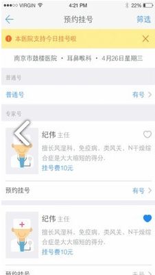 汶上汽车站的电话号码查询指南