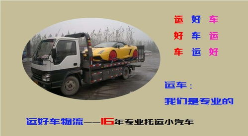 跨境运输中的大车小运，托运汽车到中国的费用与考量因素