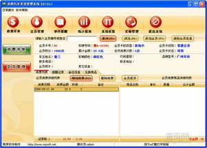 汽车美容投资金额解析与分析