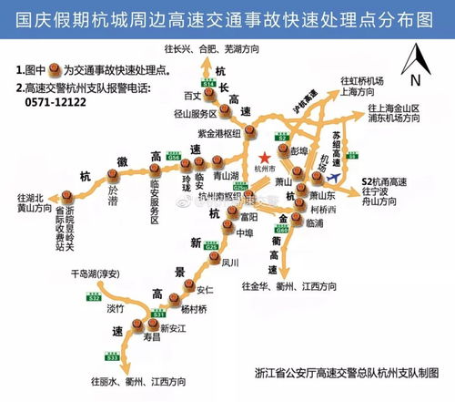 从广东到杭州的交通费用分析与预算规划