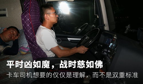 汽车上的光头—驾驶者的形象