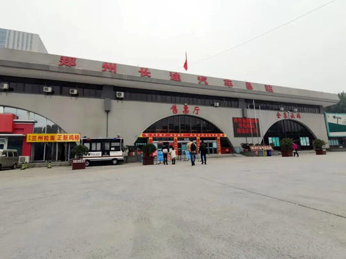 集宁到尚义汽车长途客运信息汇总