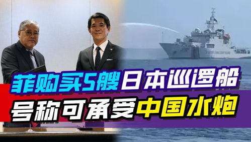 中国对菲律宾的回应