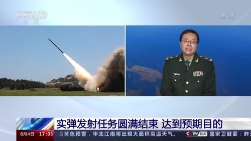 东部战区实弹射击现场雷霆滚滚，展示军威、检验实战能力