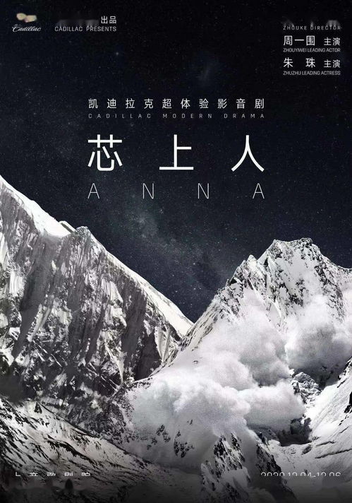 科技的未来与人性的挑战