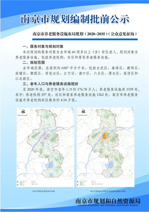 南京到望江的交通费用分析与建议