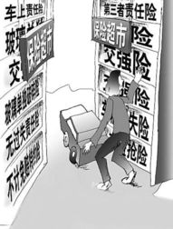 汽车保险的明智选择与最佳购买时机探讨 汽车保险的明智选择与最佳购买时机探讨