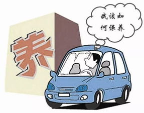 了解汽车年检费用的常见误解和误区
