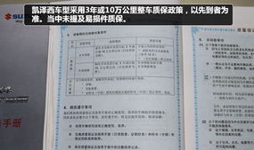 铃木汽车保养机油的费用分析与建议