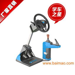 汽车驾驶培训费用详解