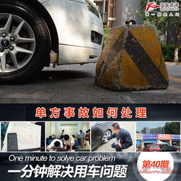 比亚迪汽车剐蹭赔偿问题的探讨与解决方案