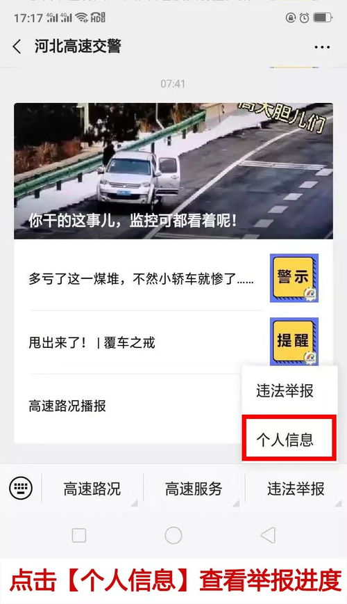 法律视角，汽车违章多久能知道结果
