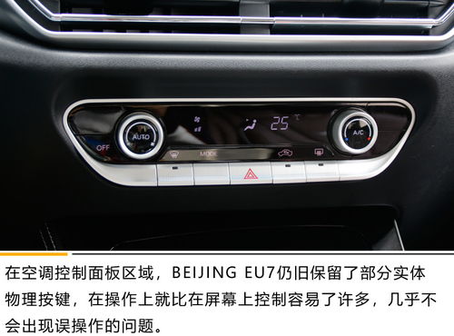 电动汽车转换喇叭的价格