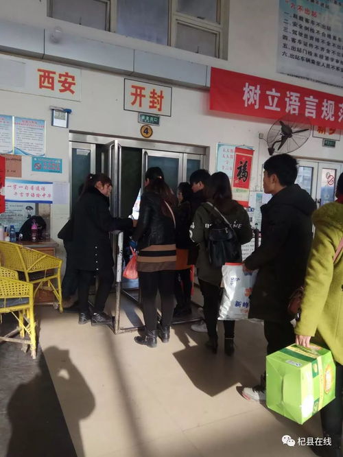 无锡到杞县的长途汽车信息