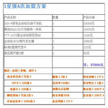 青海汽车焊接工装的价格范围及选择建议
