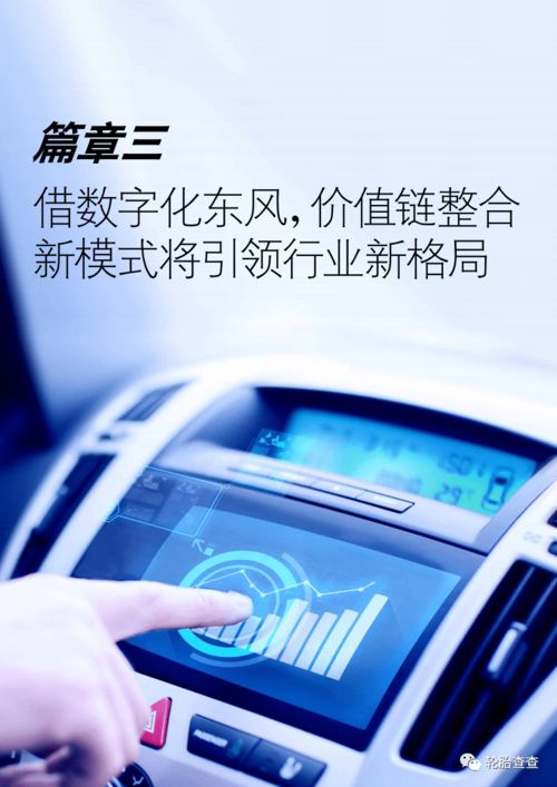 揭秘天德勤汽车年终奖多少？揭秘公司福利大揭秘！