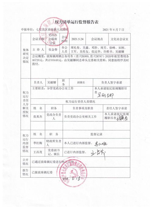 石林节能汽车租赁的价格与选择