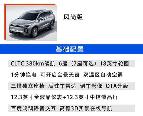 淮安汽车隔热板尺寸解析与选购指南