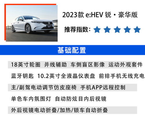农业东路汽车锁的价格范围与选择指南