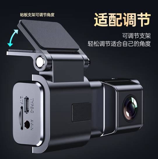 汽车记录仪优惠策略解析