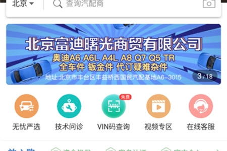 汽车维修店的建立成本分析
