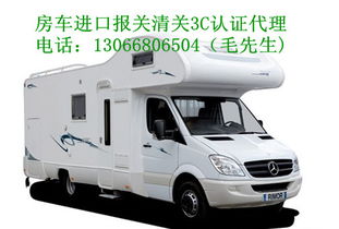 湖南房车汽车改色的价格与服务详解