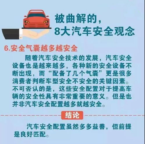 平安保险小汽车全保费用详解