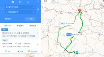 西安坐汽车到陇县的费用分析