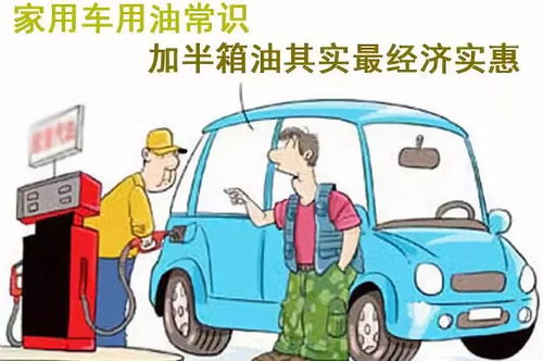 汽车保养与里程管理的重要性