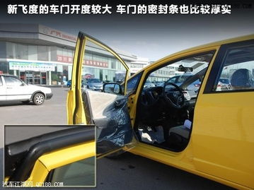 汽车的门如何打开？