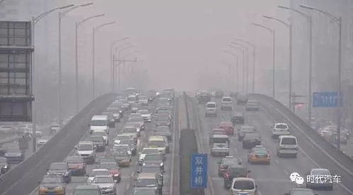 汽车对空气污染的影响