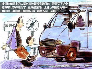 汽车在多长时间内需要报保险？