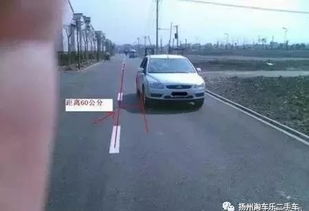 前车距对驾驶员的影响 前车距对驾驶员的影响
