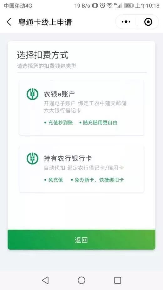 汽车分期，了解手续费退还政策与流程